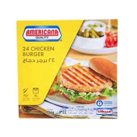 برجر دجاج امريكانا بدون بقسماط